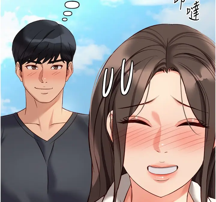 漫画《鲁蛇社畜的金手指》第23话第74张图