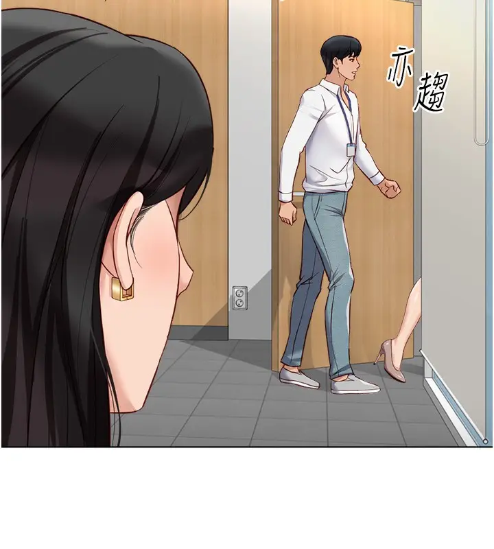 漫画《鲁蛇社畜的金手指》第23话第91张图