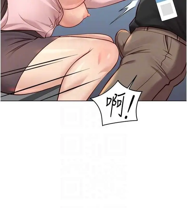 漫画《鲁蛇社畜的金手指》第24话第106张图
