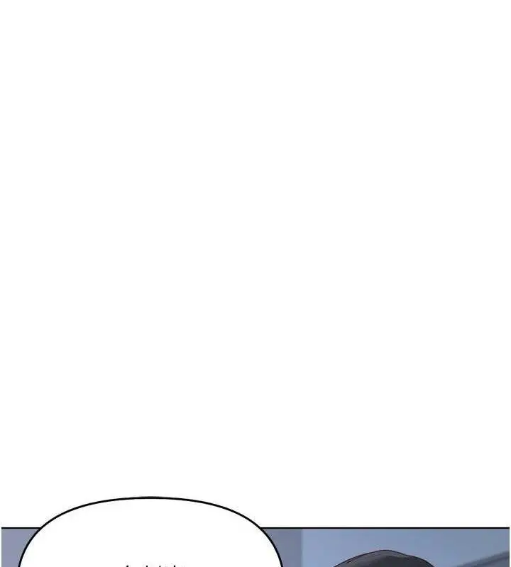 漫画《鲁蛇社畜的金手指》第24话第109张图
