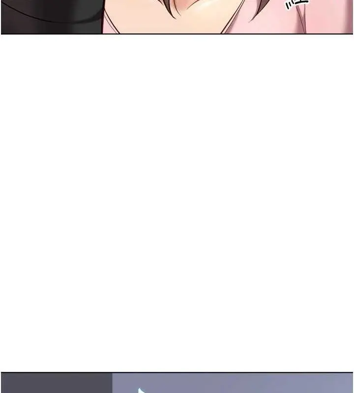漫画《鲁蛇社畜的金手指》第24话第119张图