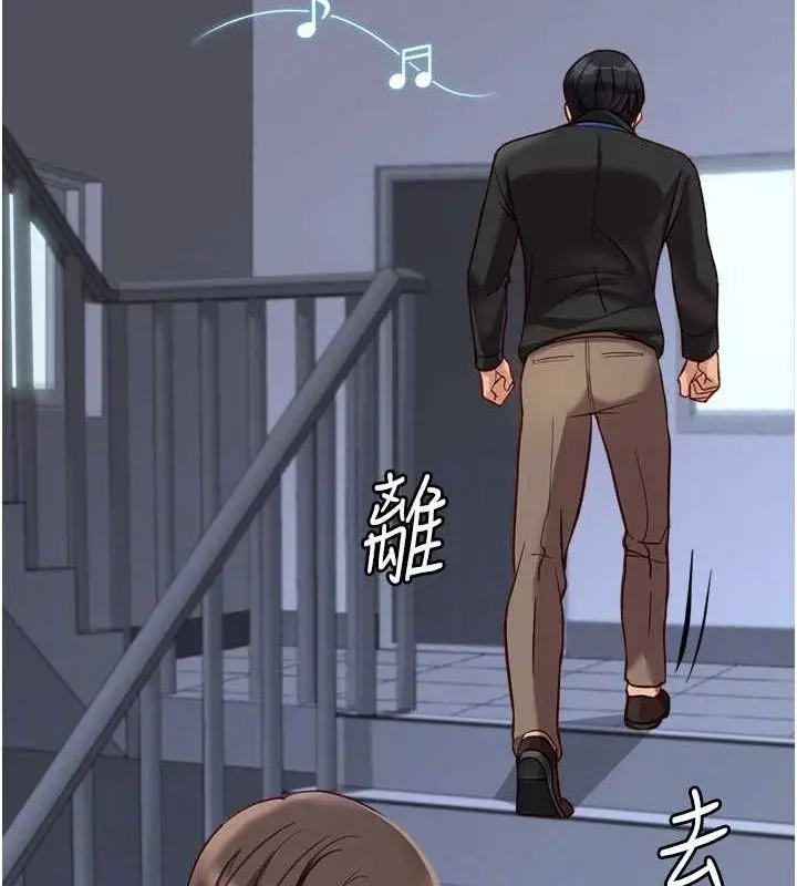 漫画《鲁蛇社畜的金手指》第24话第120张图