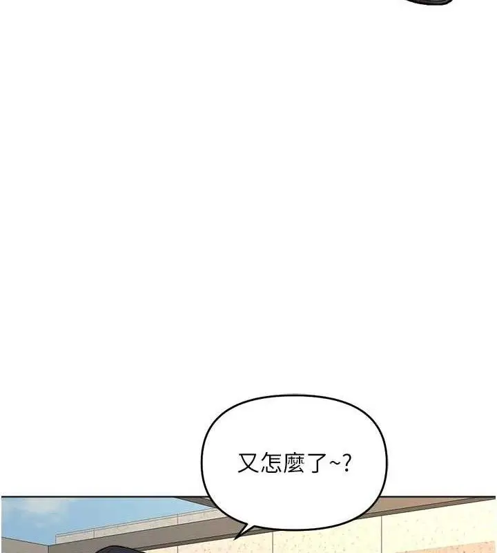 漫画《鲁蛇社畜的金手指》第24话第129张图
