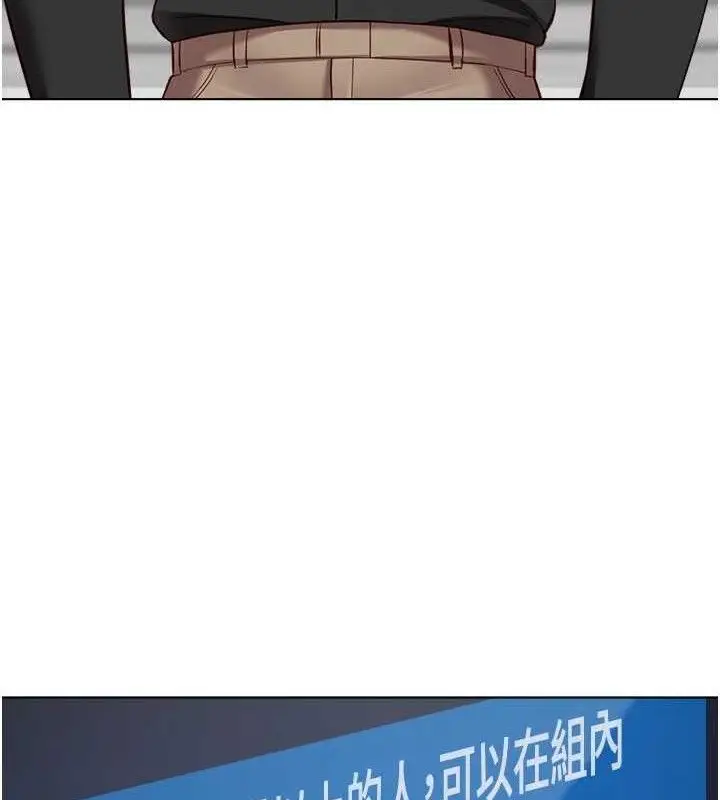 漫画《鲁蛇社畜的金手指》第24话第141张图