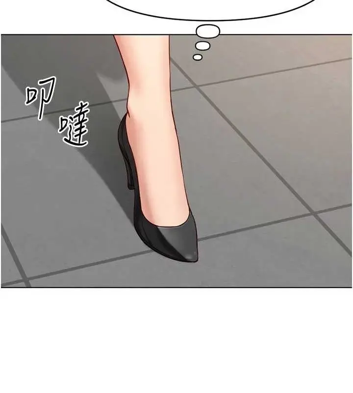 漫画《鲁蛇社畜的金手指》第24话第16张图