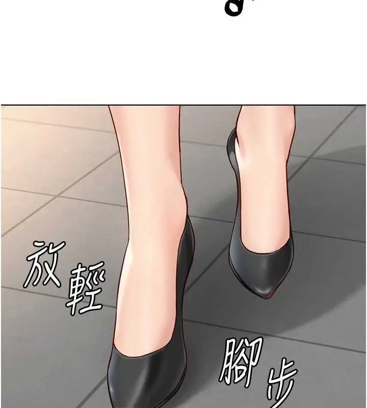 漫画《鲁蛇社畜的金手指》第24话第24张图