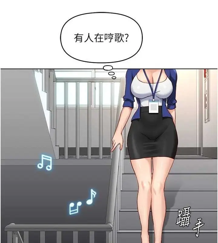 漫画《鲁蛇社畜的金手指》第24话第26张图