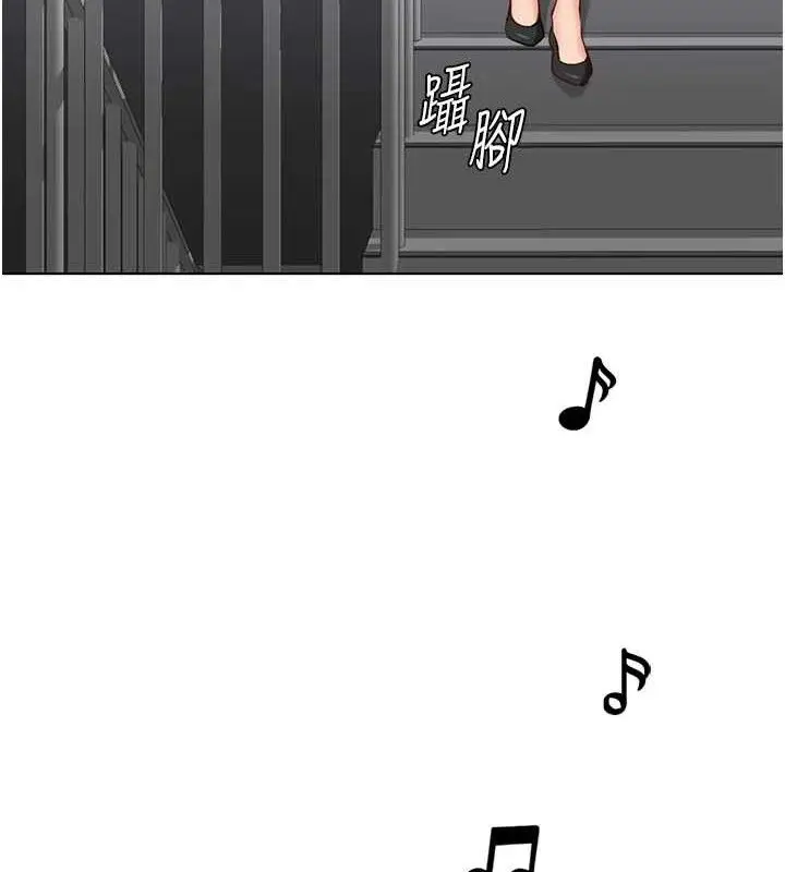 漫画《鲁蛇社畜的金手指》第24话第27张图