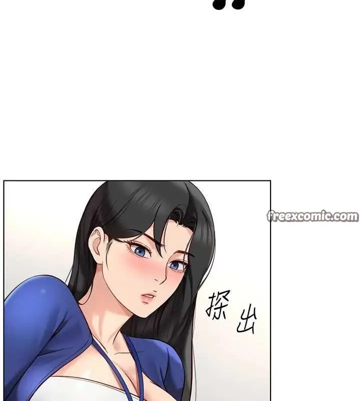 漫画《鲁蛇社畜的金手指》第24话第28张图
