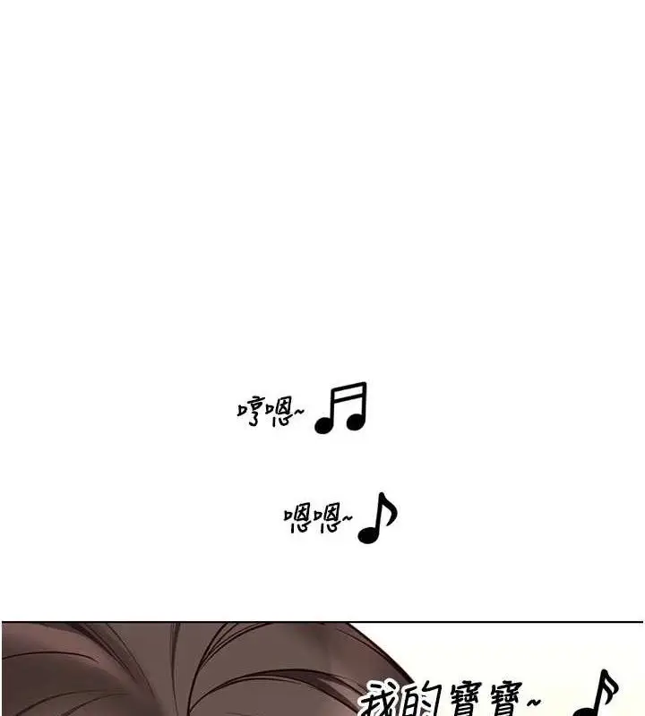 漫画《鲁蛇社畜的金手指》第24话第30张图