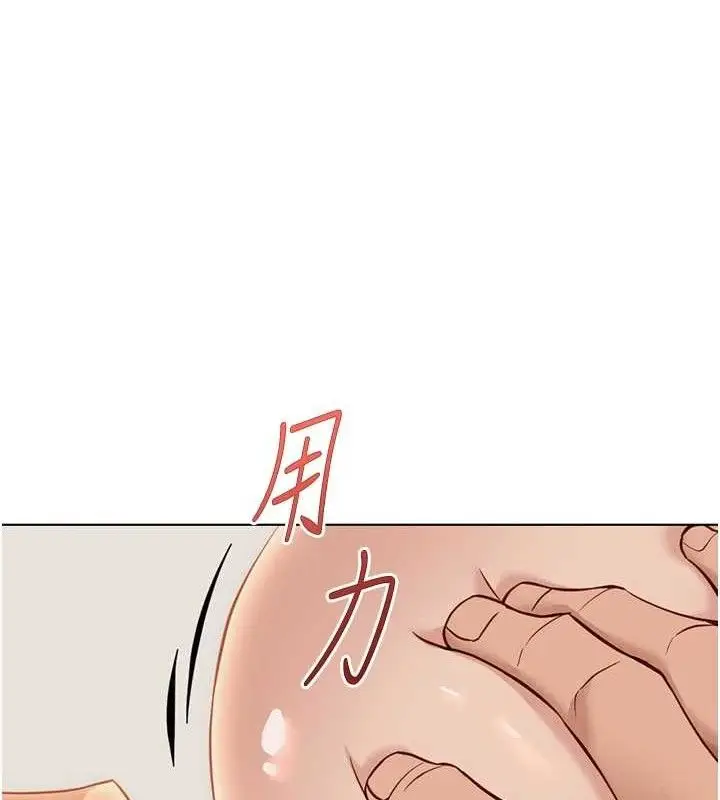 漫画《鲁蛇社畜的金手指》第24话第35张图