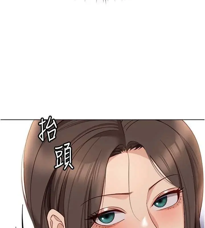 漫画《鲁蛇社畜的金手指》第24话第44张图