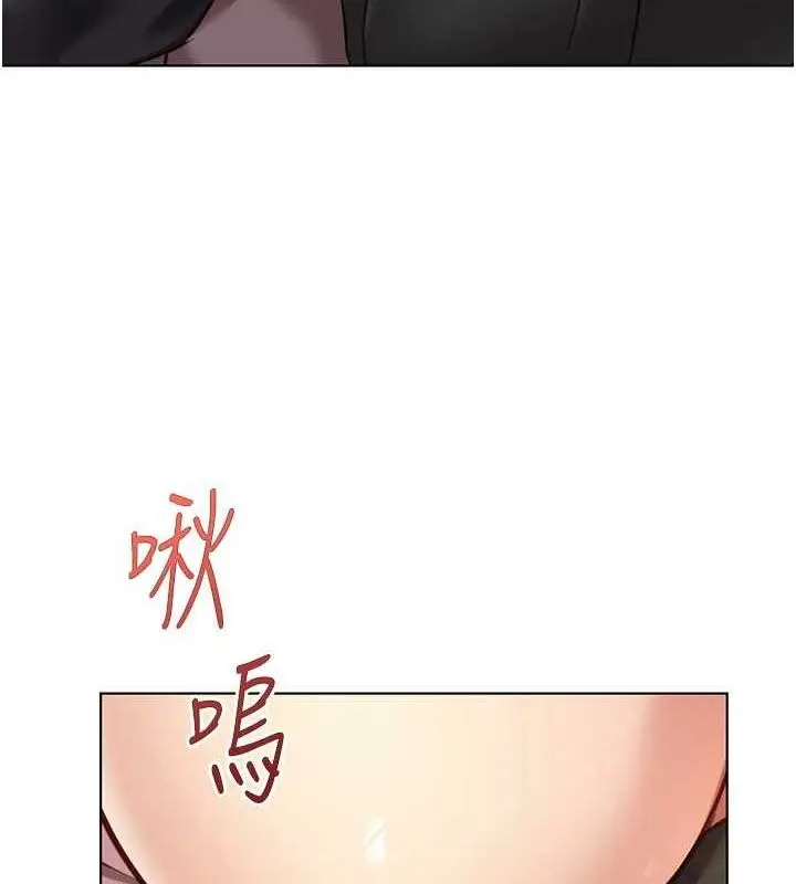 漫画《鲁蛇社畜的金手指》第24话第51张图