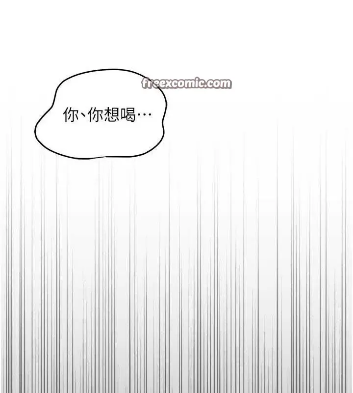 漫画《鲁蛇社畜的金手指》第24话第56张图