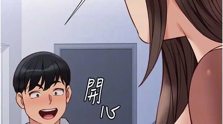 漫画《鲁蛇社畜的金手指》第24话第76张图