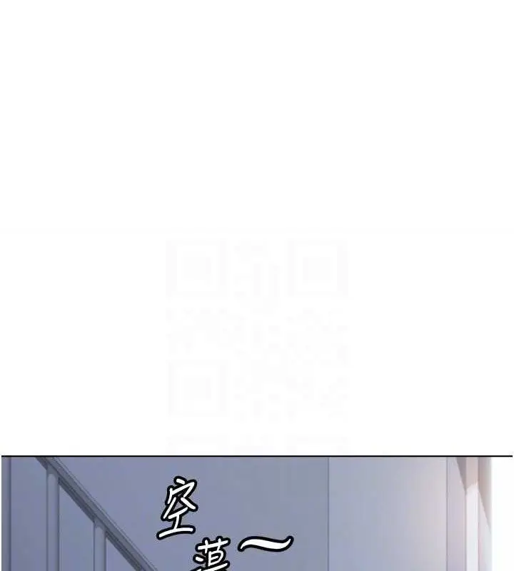 漫画《鲁蛇社畜的金手指》第24话第82张图