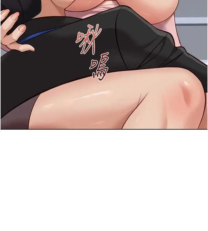 漫画《鲁蛇社畜的金手指》第24话第88张图