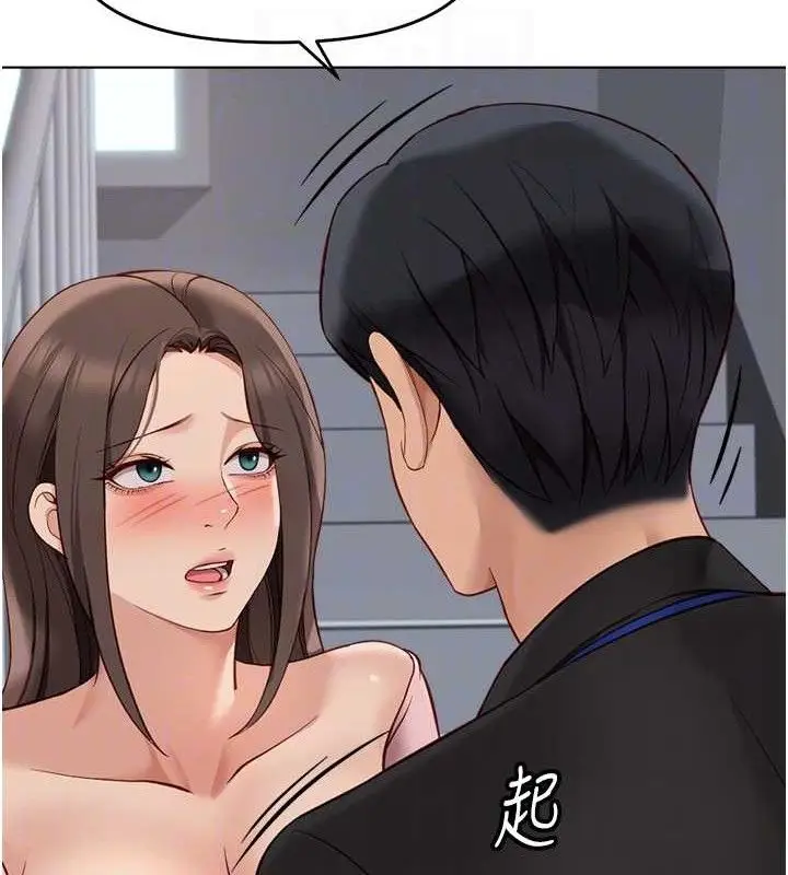 漫画《鲁蛇社畜的金手指》第24话第92张图
