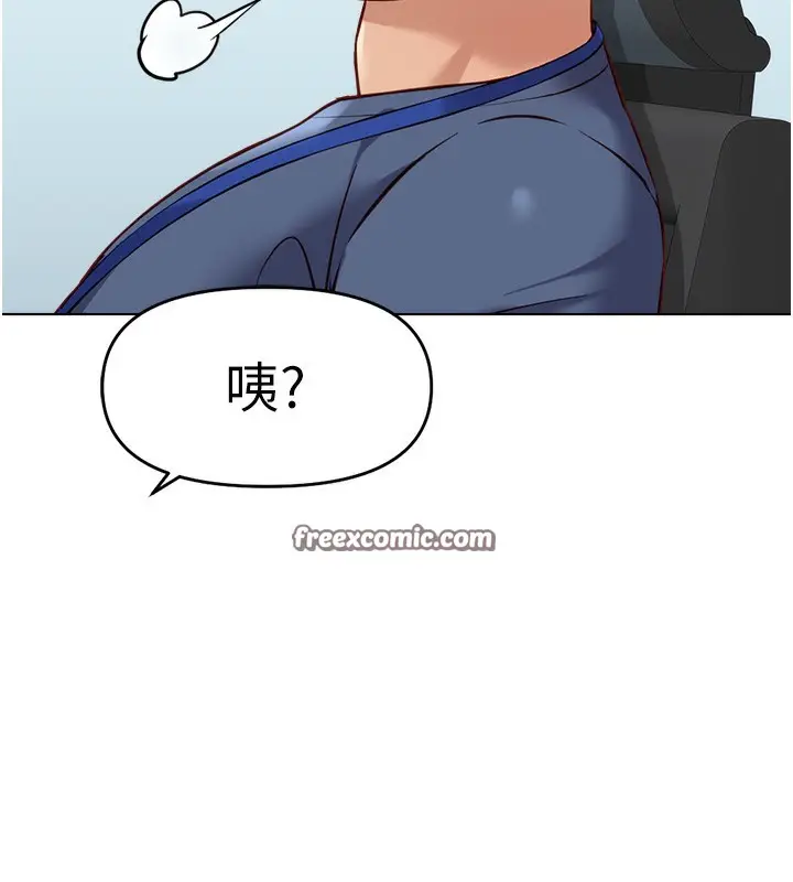 漫画《鲁蛇社畜的金手指》第25话第112张图