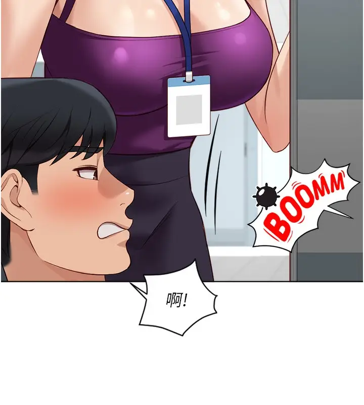 漫画《鲁蛇社畜的金手指》第25话第119张图