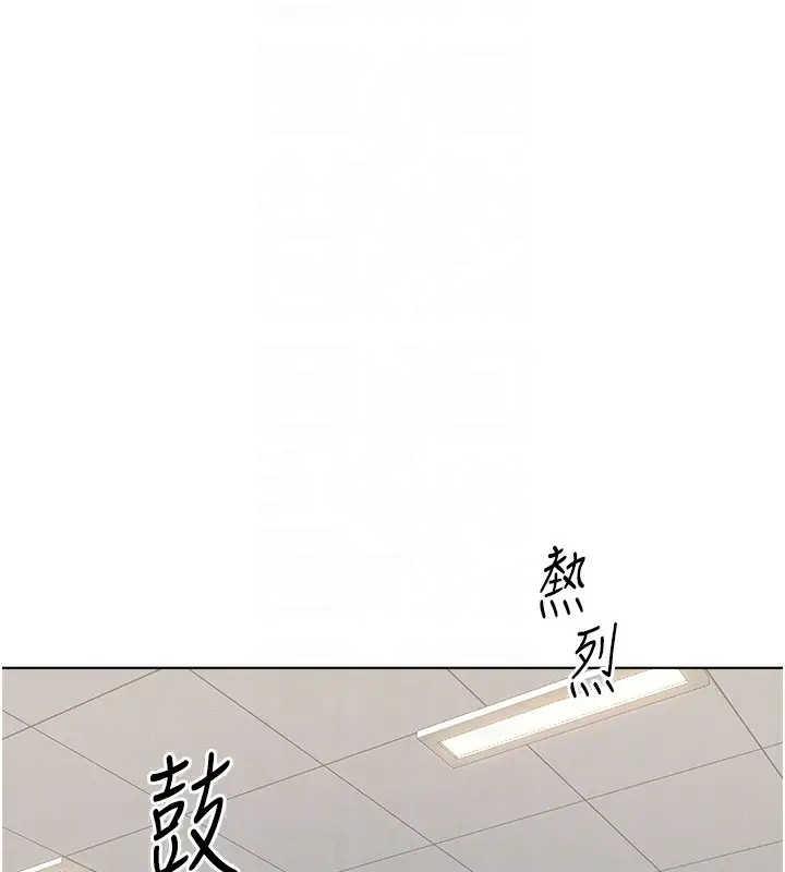 漫画《鲁蛇社畜的金手指》第25话第124张图