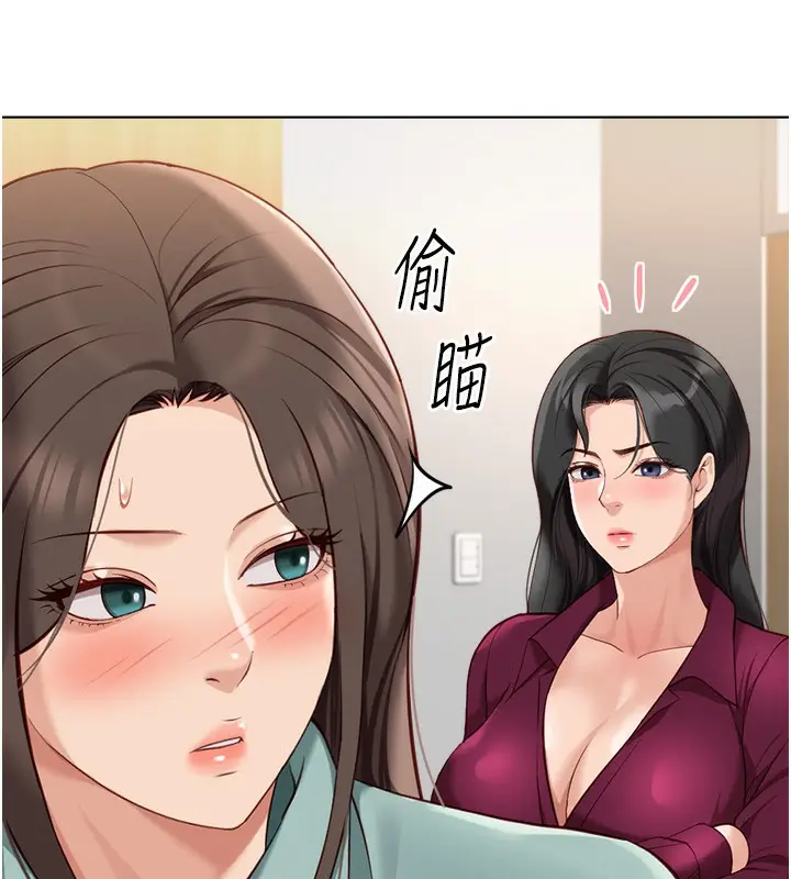 漫画《鲁蛇社畜的金手指》第25话第147张图