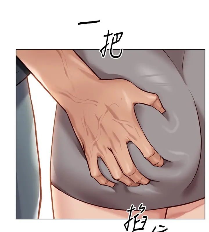 漫画《鲁蛇社畜的金手指》第25话第161张图