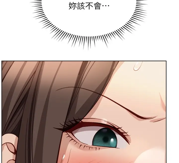 漫画《鲁蛇社畜的金手指》第25话第163张图