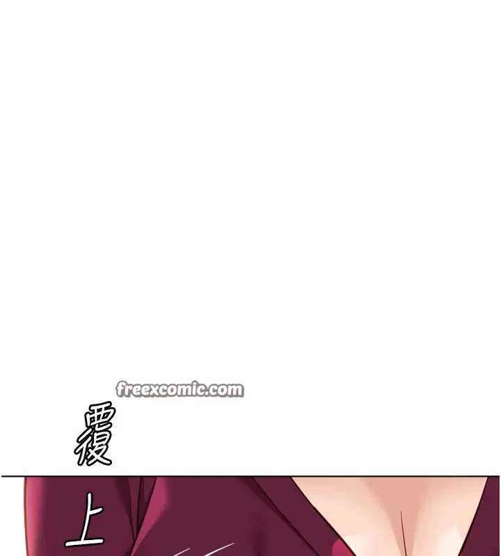 漫画《鲁蛇社畜的金手指》第25话第168张图