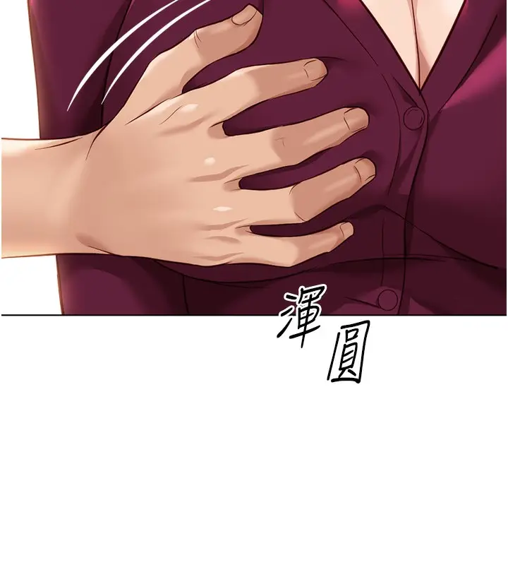 漫画《鲁蛇社畜的金手指》第25话第169张图