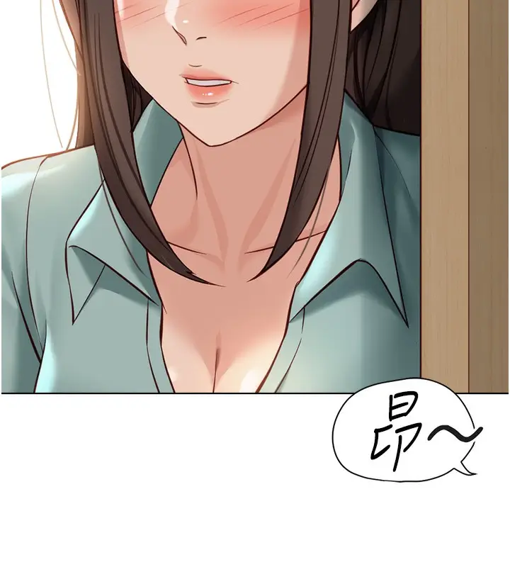 漫画《鲁蛇社畜的金手指》第25话第174张图