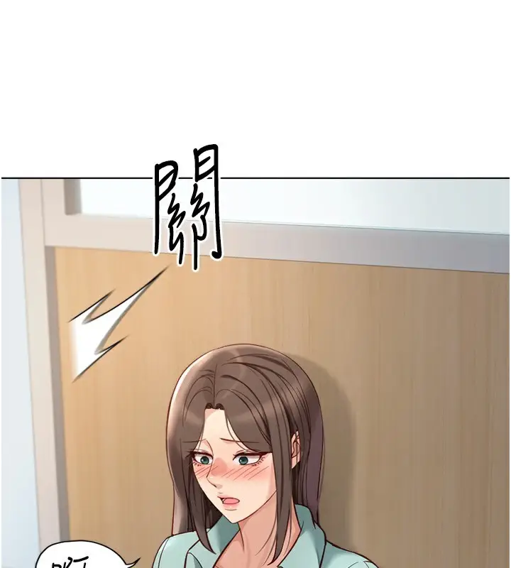 漫画《鲁蛇社畜的金手指》第25话第176张图