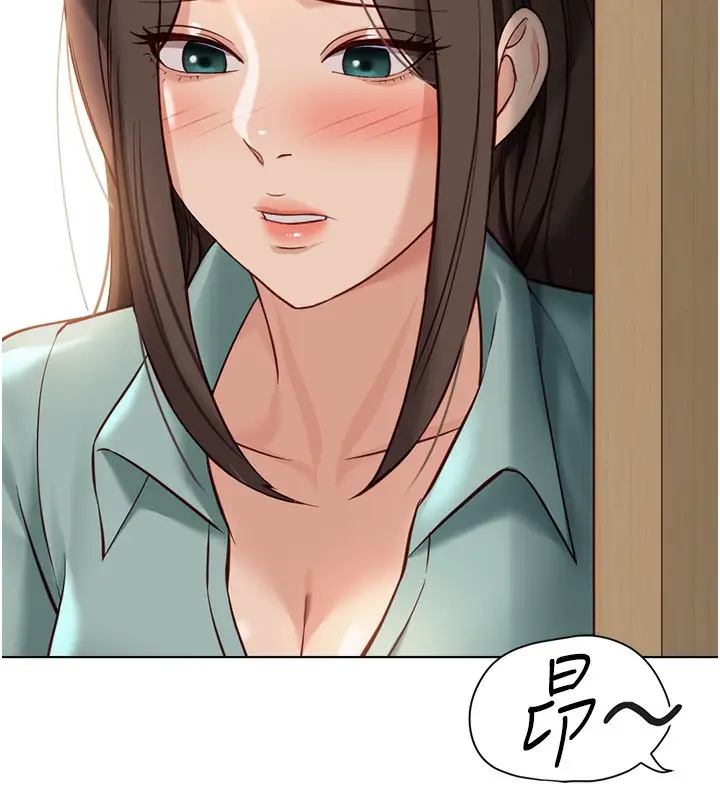 漫画《鲁蛇社畜的金手指》第26话第10张图