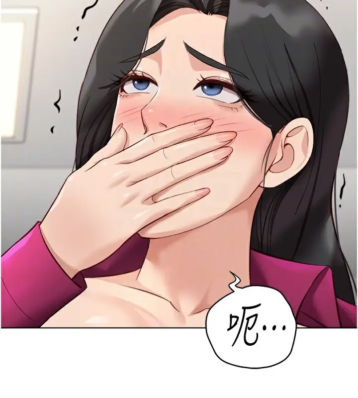 漫画《鲁蛇社畜的金手指》第26话第100张图