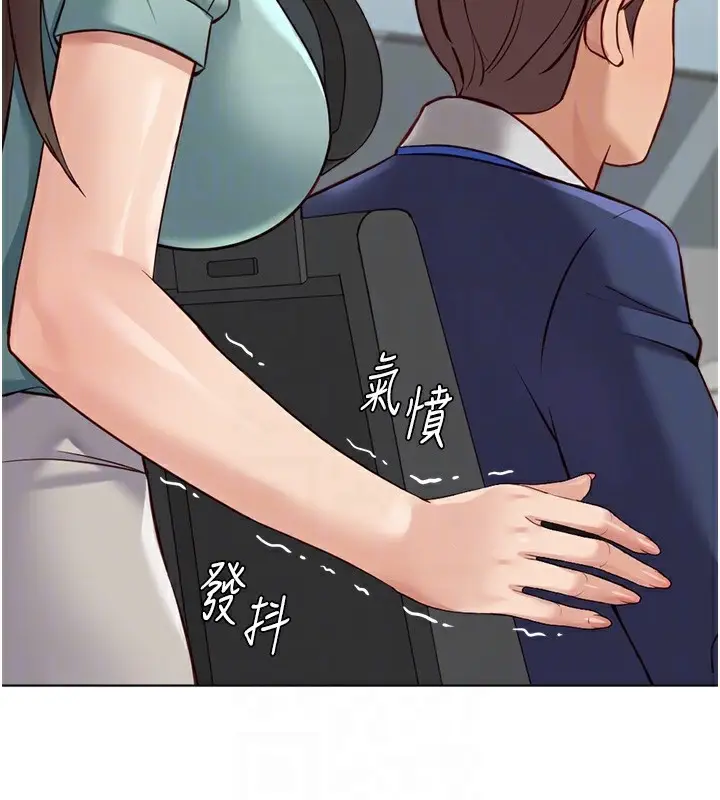 漫画《鲁蛇社畜的金手指》第26话第114张图