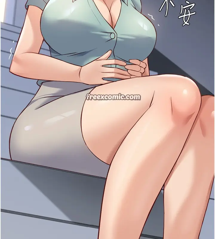 漫画《鲁蛇社畜的金手指》第26话第140张图