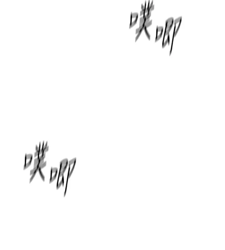 漫画《鲁蛇社畜的金手指》第26话第143张图