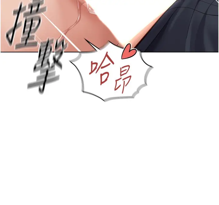 漫画《鲁蛇社畜的金手指》第26话第145张图