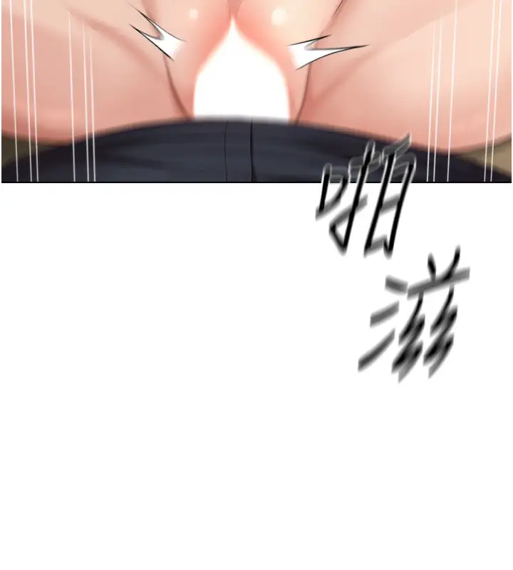 漫画《鲁蛇社畜的金手指》第26话第148张图
