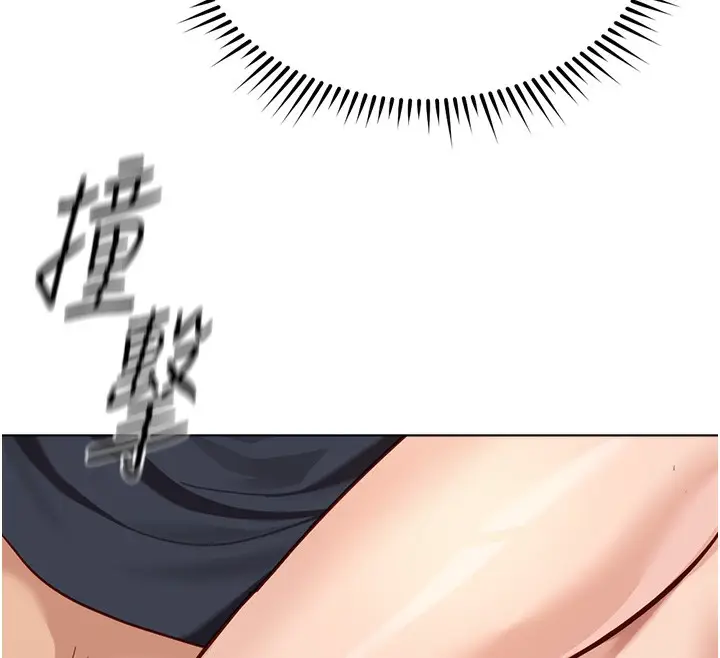 漫画《鲁蛇社畜的金手指》第26话第161张图