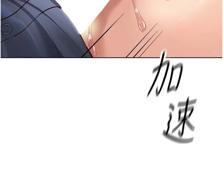 漫画《鲁蛇社畜的金手指》第26话第169张图