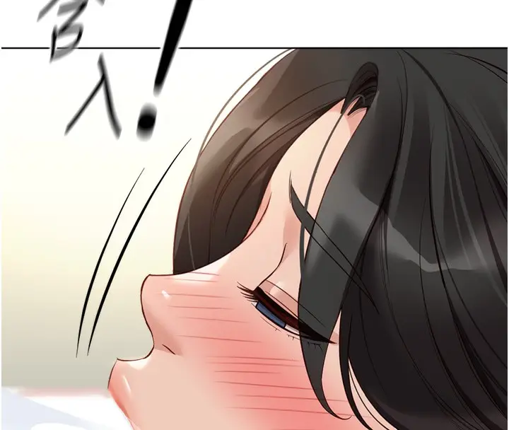 漫画《鲁蛇社畜的金手指》第26话第179张图