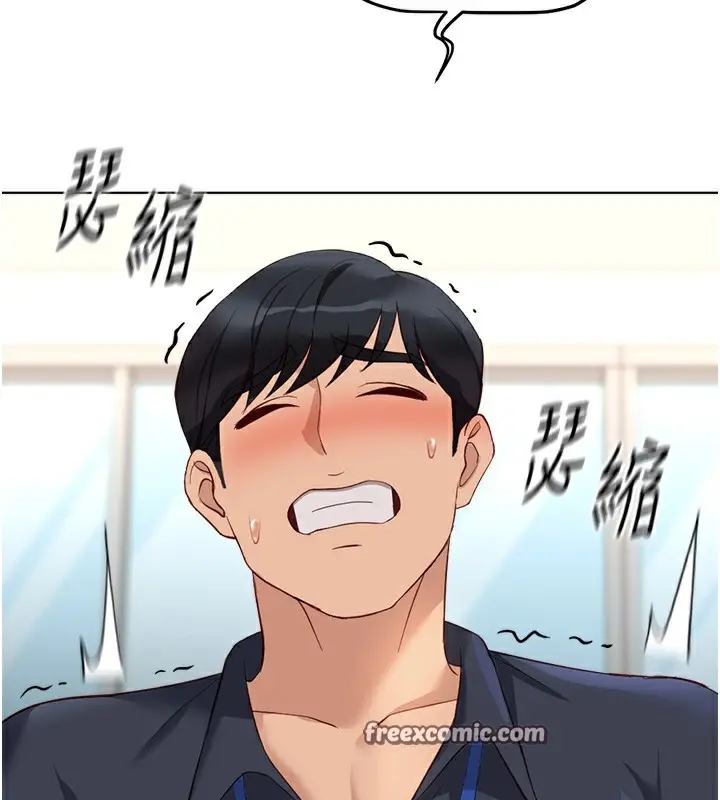 漫画《鲁蛇社畜的金手指》第26话第182张图