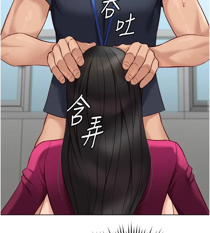 漫画《鲁蛇社畜的金手指》第26话第186张图