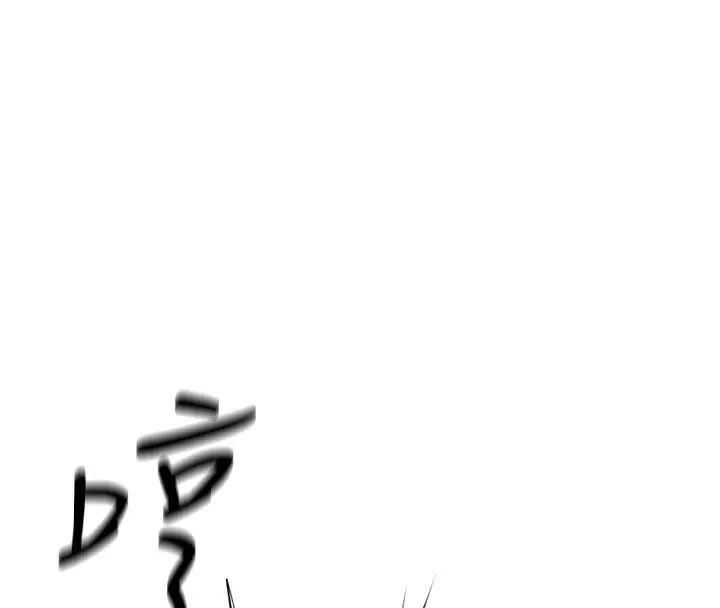 漫画《鲁蛇社畜的金手指》第26话第32张图
