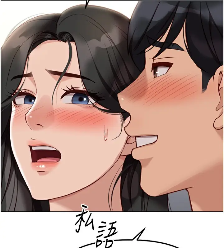 漫画《鲁蛇社畜的金手指》第26话第37张图