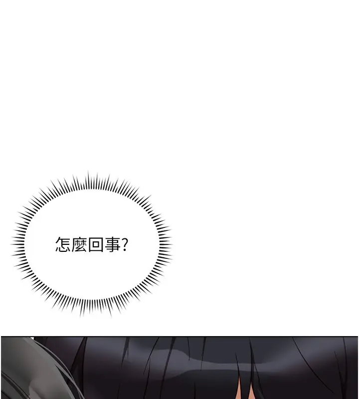 漫画《鲁蛇社畜的金手指》第26话第43张图
