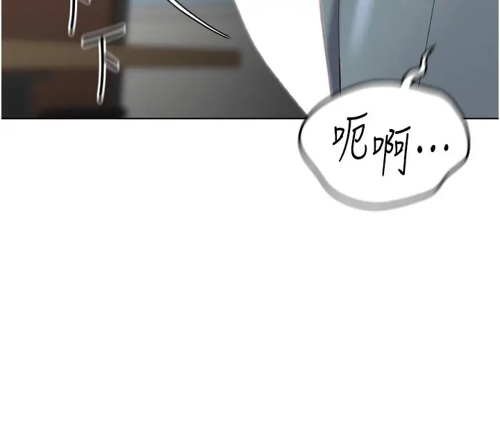 漫画《鲁蛇社畜的金手指》第26话第46张图