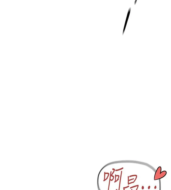 漫画《鲁蛇社畜的金手指》第26话第51张图