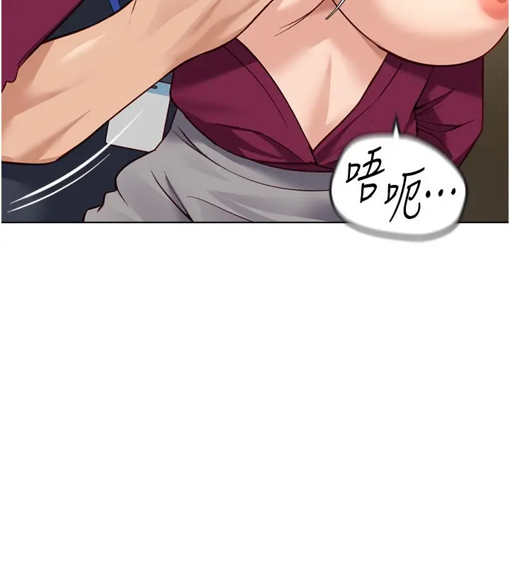 漫画《鲁蛇社畜的金手指》第26话第53张图